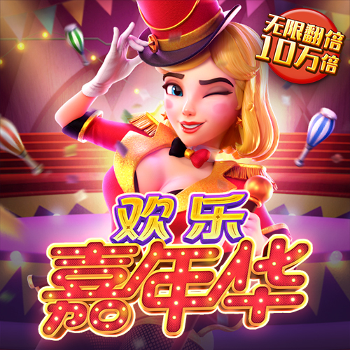 富翁彩票网站官方正版下载
