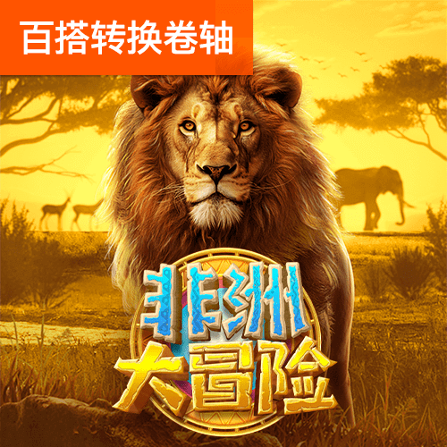 188博金宝网页官网